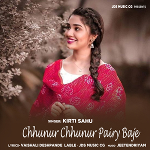 Chhunur Chhunur Pairy Baje