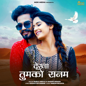 Dekha Tumko Sajan