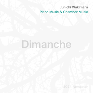 Dimanche (2024 Remaster)