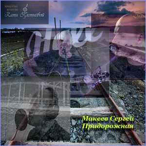 От первой любви