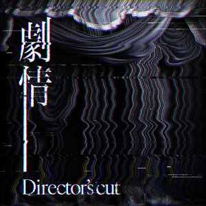 ブルーブラック