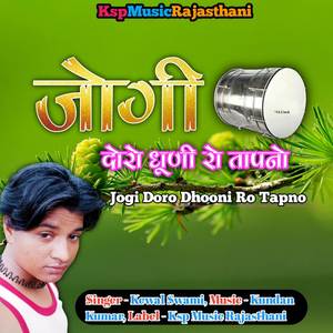 Jogi Doro Dhooni Ro Tapno