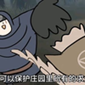 先知和他的役鸟(第五人格)
