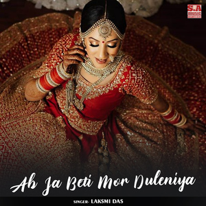 Ab Ja Beti Mor Duleniya