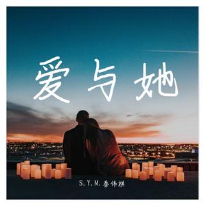 生活不止眼前的苟且