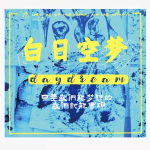 躺在摇椅上的午后