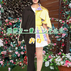 世界で一番i・シテル♡ (みんなにお届けVer.)