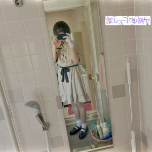 パレードの後で (レモンティー)