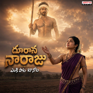 Doorana Naa Raju (From "Enki Paata Rp Nota Version 2")