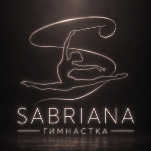 Гимнастка
