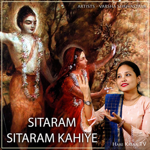 Sitaram Sitaram Kahiye