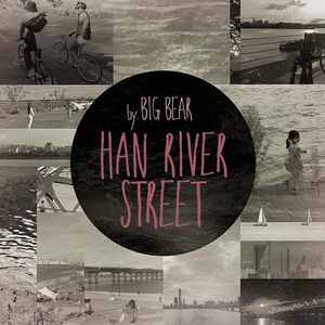 hanriver