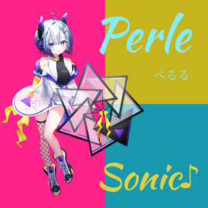 ペルルとコリエ (feat. NEUTRINO) [2023 Remaster]