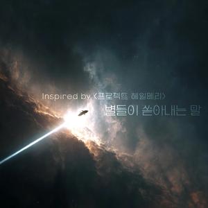 창가에 앉아
