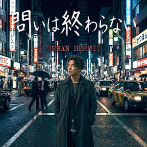 言葉の形が崩れる