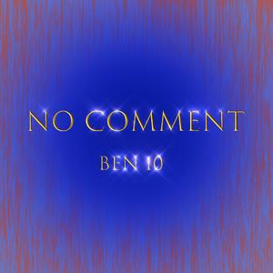 没意见（NO COMMENT)