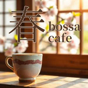 Cafe Hana Mai - 花舞いカフェ