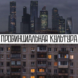 Читайте по губам