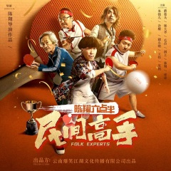 让美好如约而至