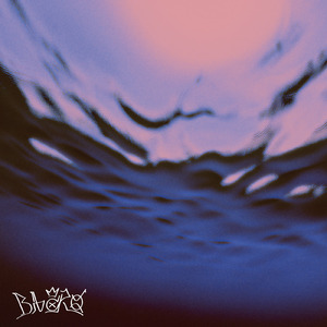 水底の砂は魔法の砂