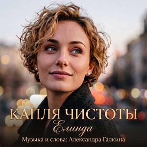 Здесь и сейчас