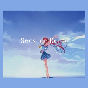 Seaside Dance