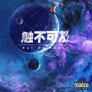 折 返(Prod. by Ryukijayze)