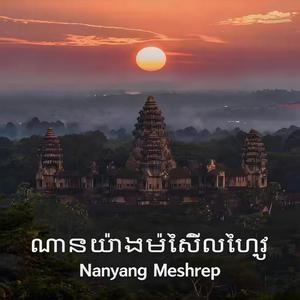 ဆယ့်လေးခုမြောက် မုကာမ် · ရန်ကုန်