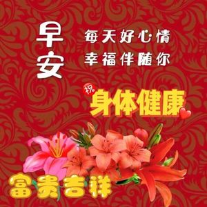 我是好心情