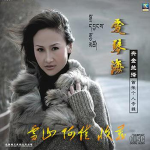 遇上你是我的缘