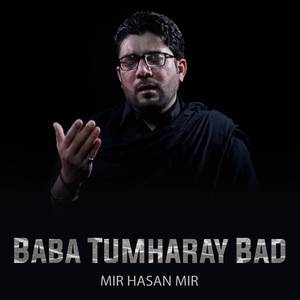 Baba Tumharay Bad