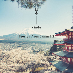 Sakura Temple