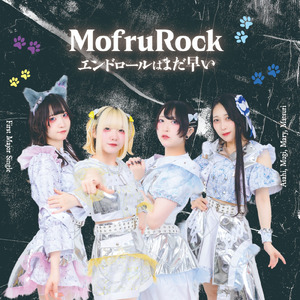 匿名希望 (RockArrange)