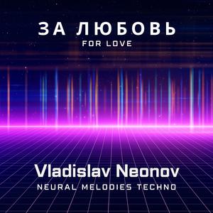 Любовь как Кремль