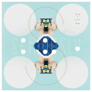 Goodbye, ****/渣男去死去死歌