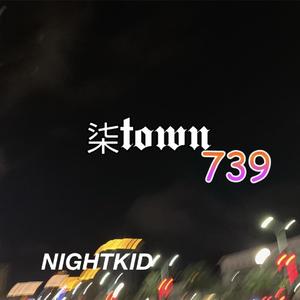 柒town（Prod by 张杰峻）