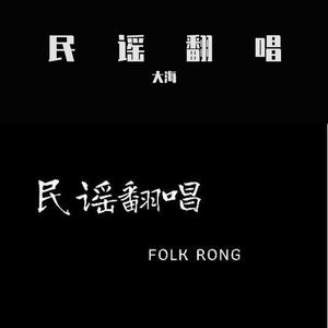 多想在平庸的生活拥抱你