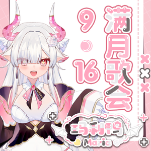 还魂门（翻自：胡彦斌）