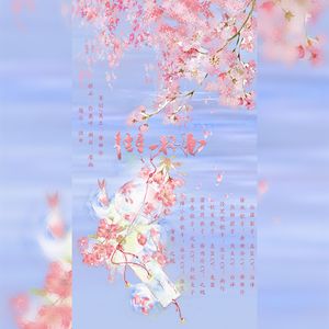 往事一杯酒(纯歌版)