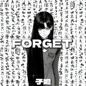 FORGET（prod.by Morrow x Jkei）