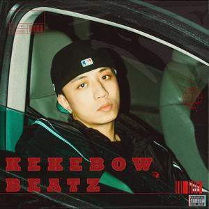 “多事之秋” 叙事抒情孟菲斯 x 王齐铭 x 华云龙 Type Beat