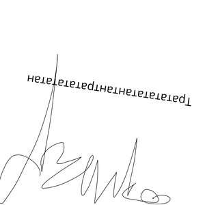 Тирутиретирутирее