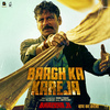 Manoj Tiwari - Baagh Ka Kareja (From 