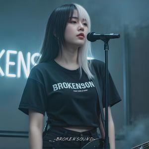 หยุดความรักที่น้ำตา (Stop Love at Tears)