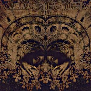 [FREE] HIPHOP Beats BPM:85