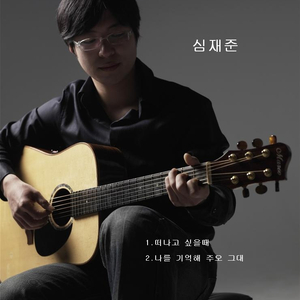 떠나고 싶을 때