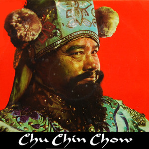 Chu Chin Chow: The cobbler's song