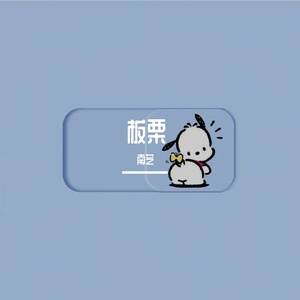 板栗
