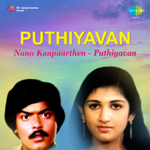 Nano Kanpaarthen - Puthiyavan