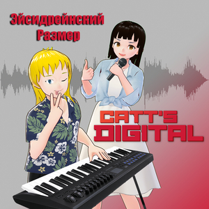 Пляжинск 2039